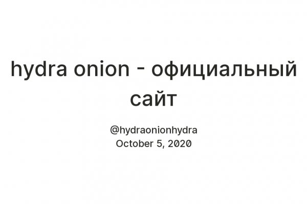 Kraken onion ru ссылка